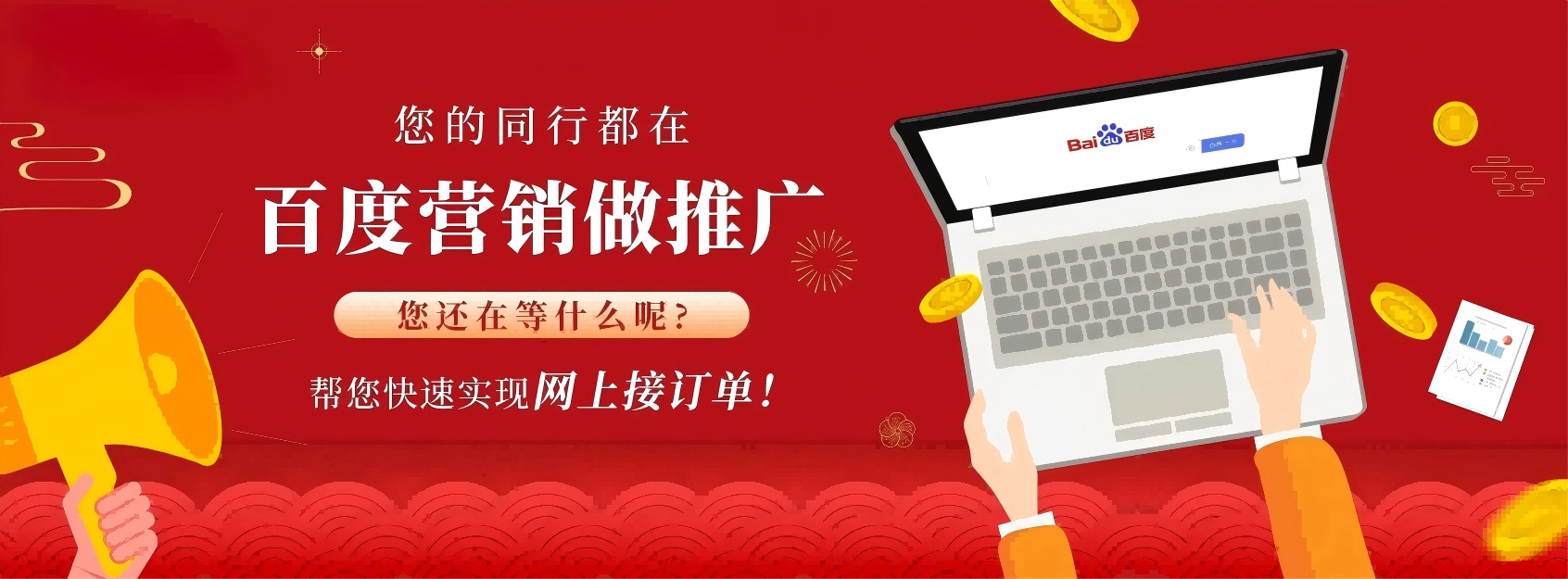 合肥百度推广公司